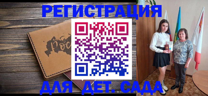 временная регистрация надежно в Урени