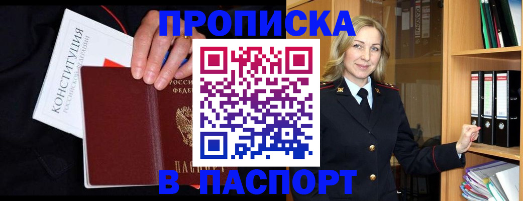 регистрация для школы в Урени